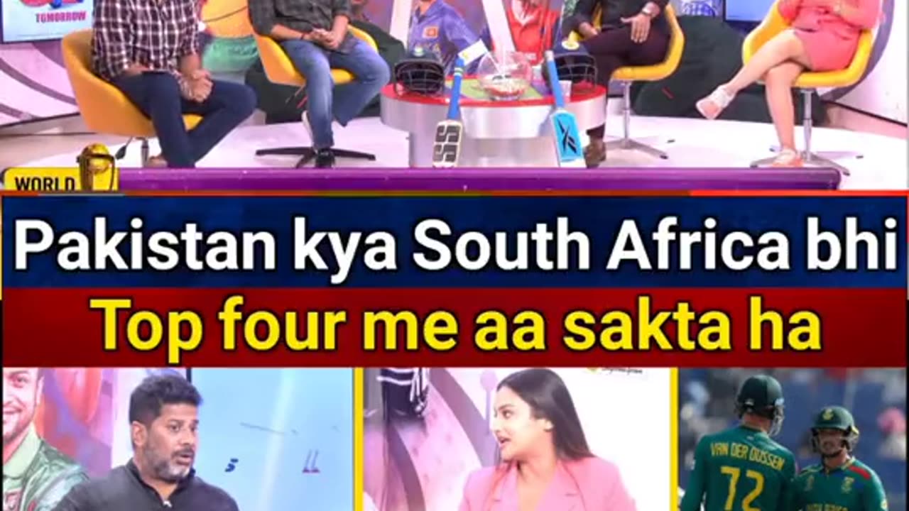 Vikrant gupta trolling Pakistani cricket team