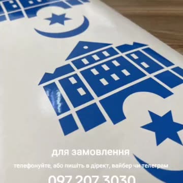 Плотерна різка зображень Тернопіль