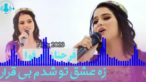 Persian virtual song