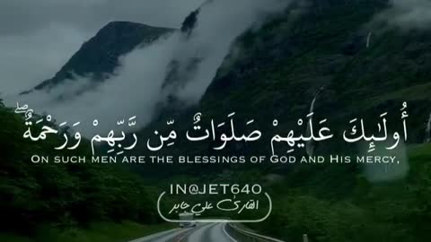 The Quran Recitation.