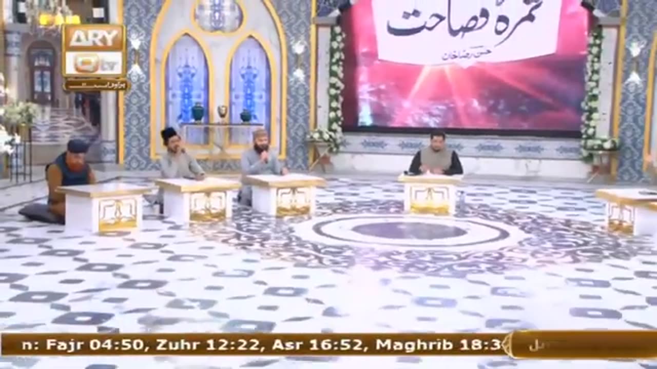 Dil Me Ho Yaad Teri Gosha e Tanhai Ho Naat // Mahmood ul Hasan Ashrafi