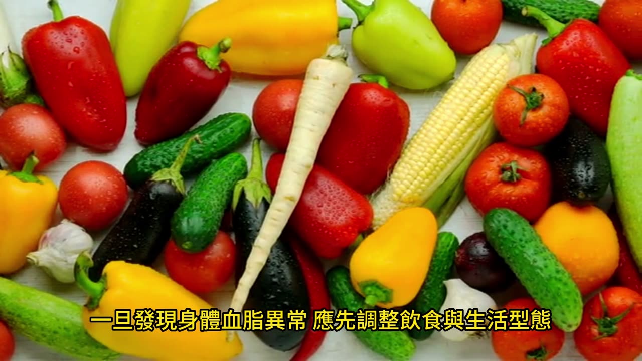 保健食品降膽固醇？ 從少吃6類食物做起