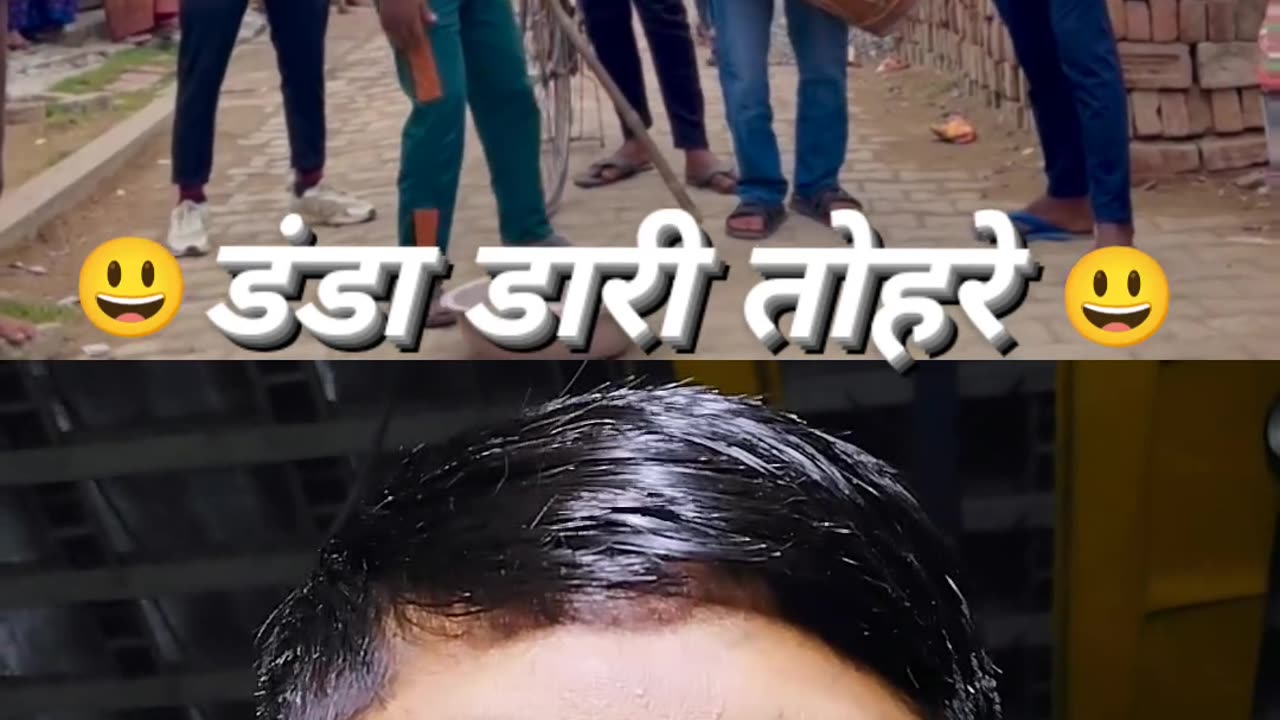 Danda daari tohre