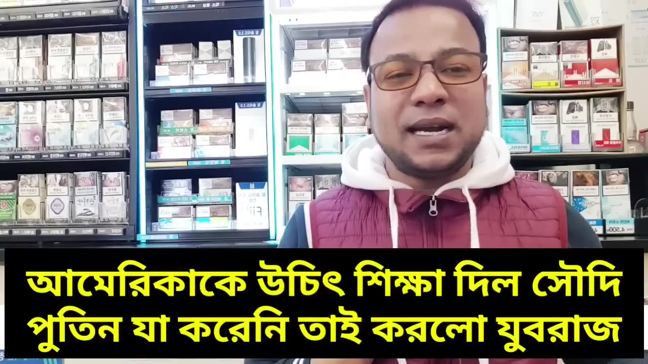 বাইডেনকে উচিৎ শিক্ষা দিল সৌদি || পুতিন যা করেনি তাই করলো যুবরাজ || আমেরিকা | সৌদিআরব