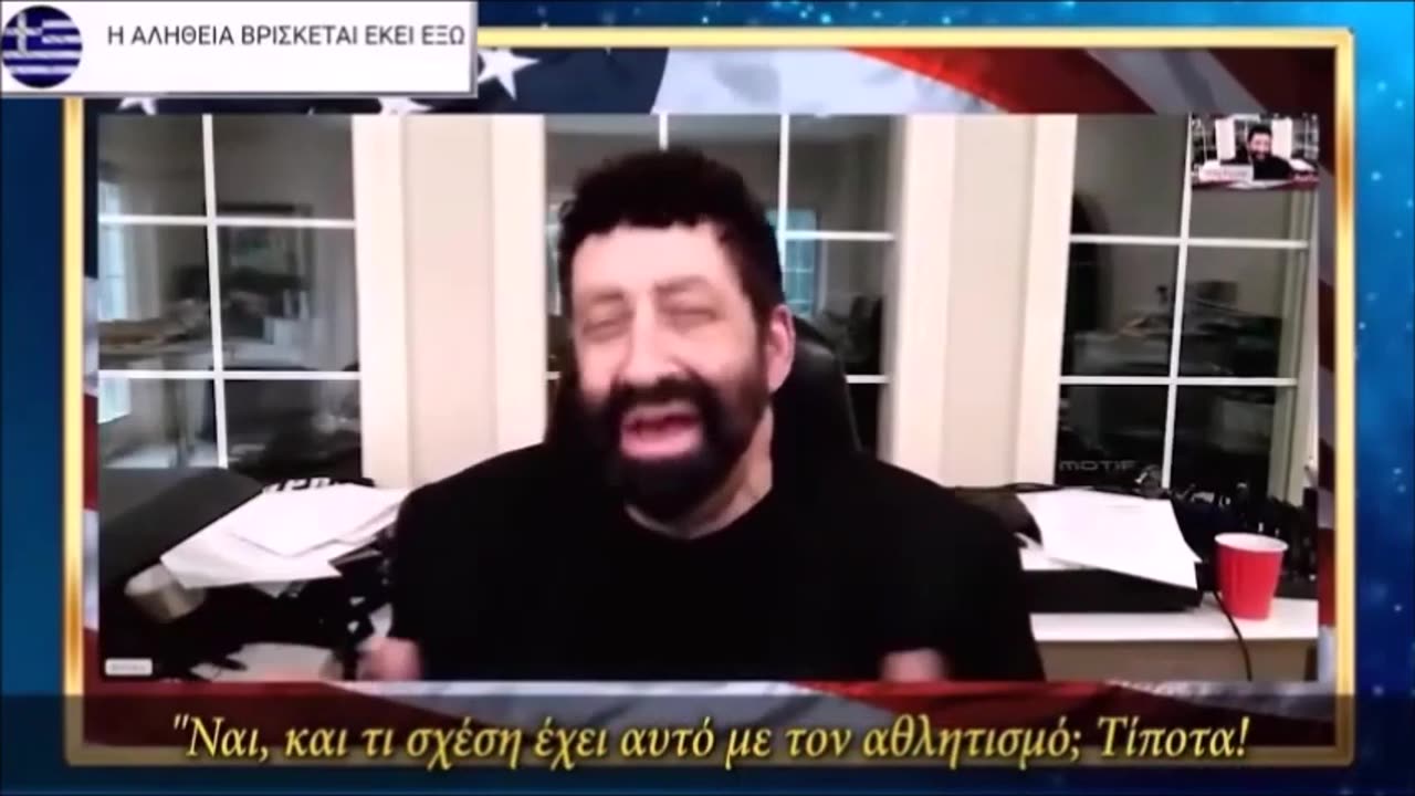 Ο Αιώνιος Πνευματικός Πόλεμος !