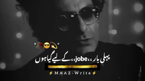 Just funny