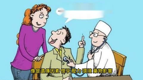 膿疱性乾癬 嚴重恐致命
