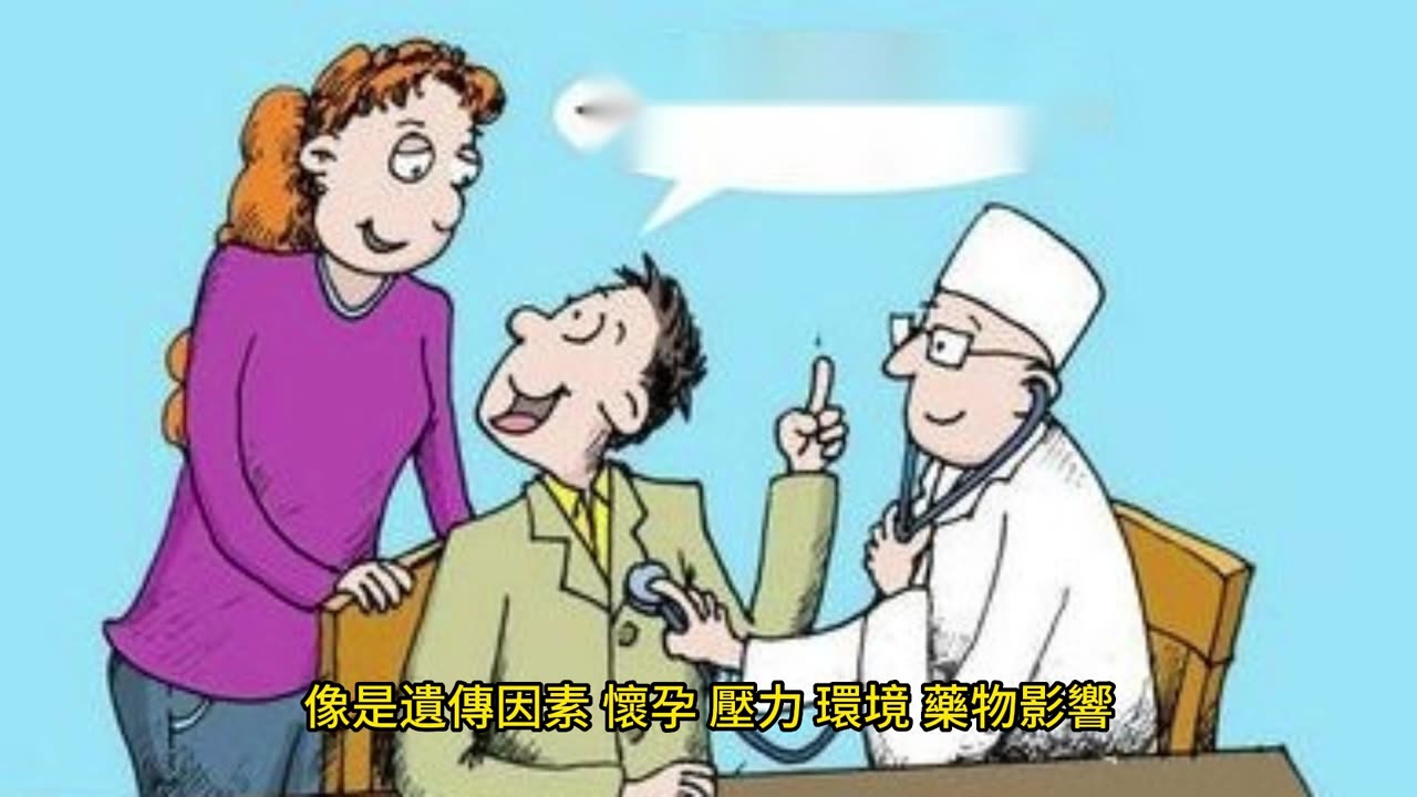 膿疱性乾癬 嚴重恐致命