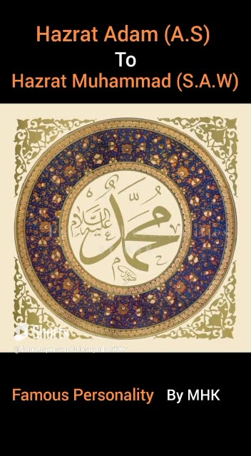 Prophets from Adam (A.S) to Prophet Muhammad (S.A.W)