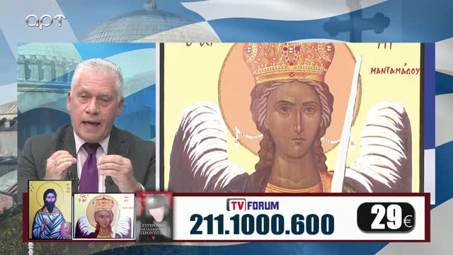 Μιλτιάδης Βιτάλης 31/10/22