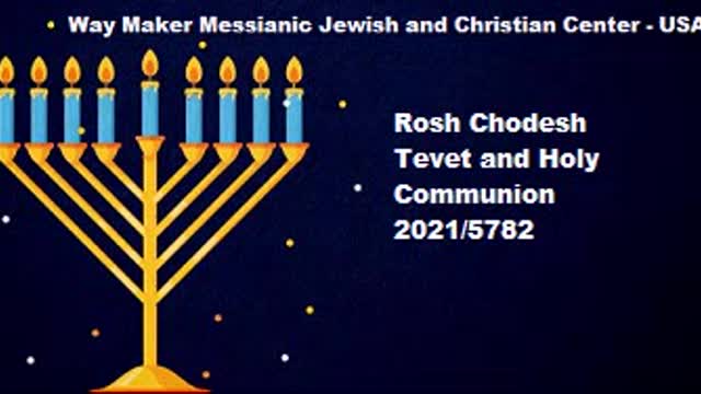 Rosh Chodesh Tevet 2021-5782 and Holy Communion