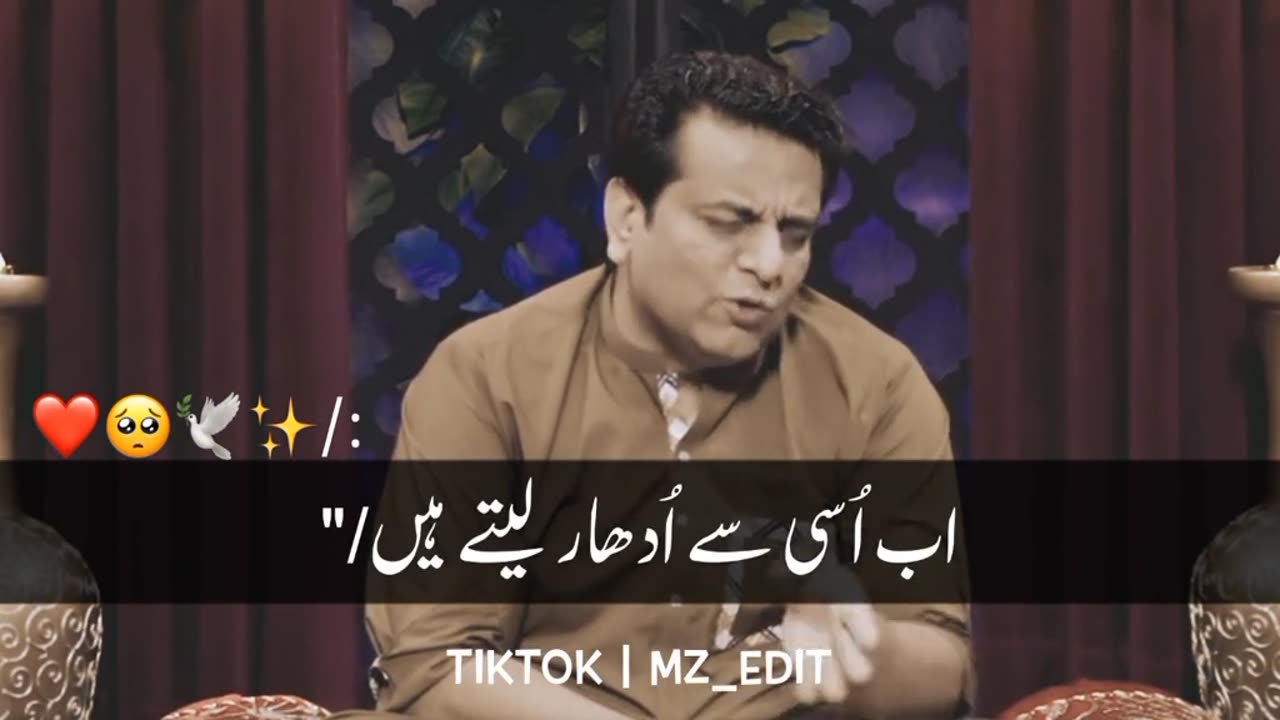 Kar Di Thi Jo Dukaan 😍😍poetry