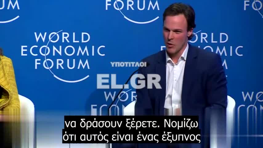 WEF 2023: Δεν χρειάζεστε αυτοκίνητο σε μια πόλη 15 λεπτών