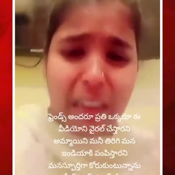 ఒమన్ లో చిక్కుకొని మహిళ ఆవేదన.. రంగంలోకి లోకేశ్ #omannews #gulf #rescue #naralokesh | FBTV NEWS