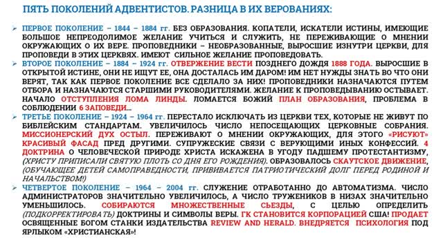 ТРИ ПРОРОЧЕСКИХ СНА ДЛЯ ОЖИДАЮЩИХ В ПОСЛЕДНЕМ ПЯТОМ ПОКОЛЕНИИ!