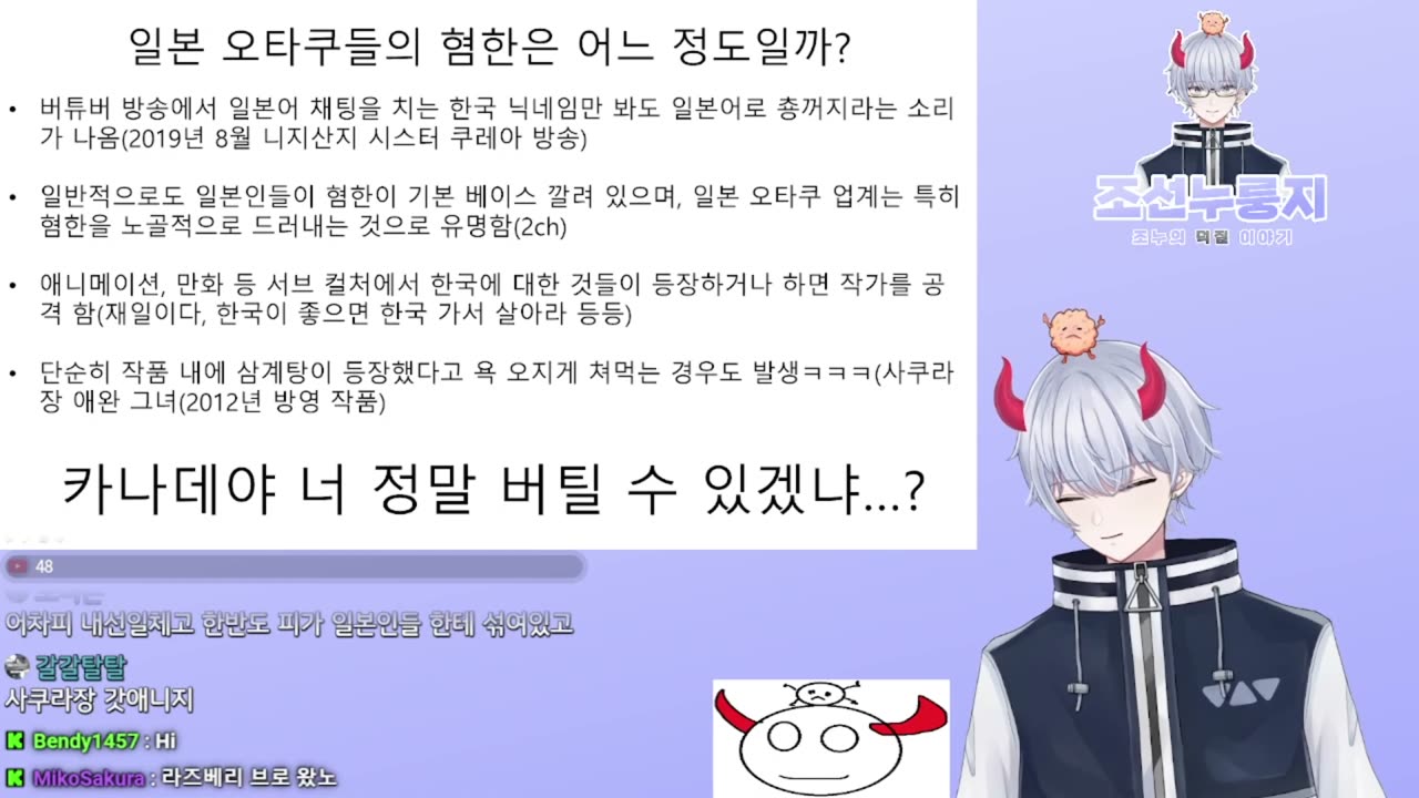 한녀인게 발각 당한 연주 유니콘 배리어로 살아남은 상황