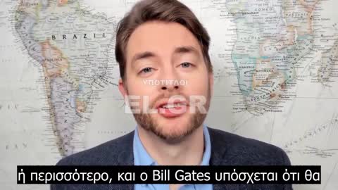 Η κομπίνα τέλειωσε!