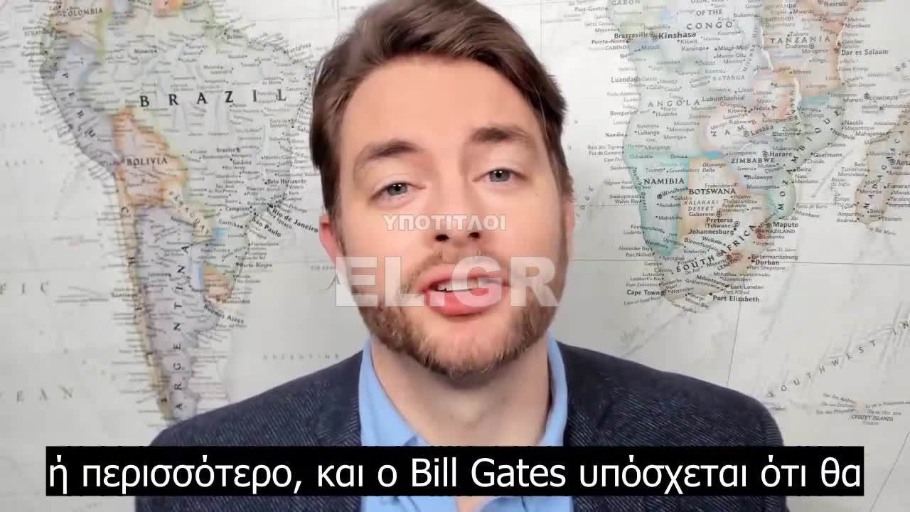 Η κομπίνα τέλειωσε!