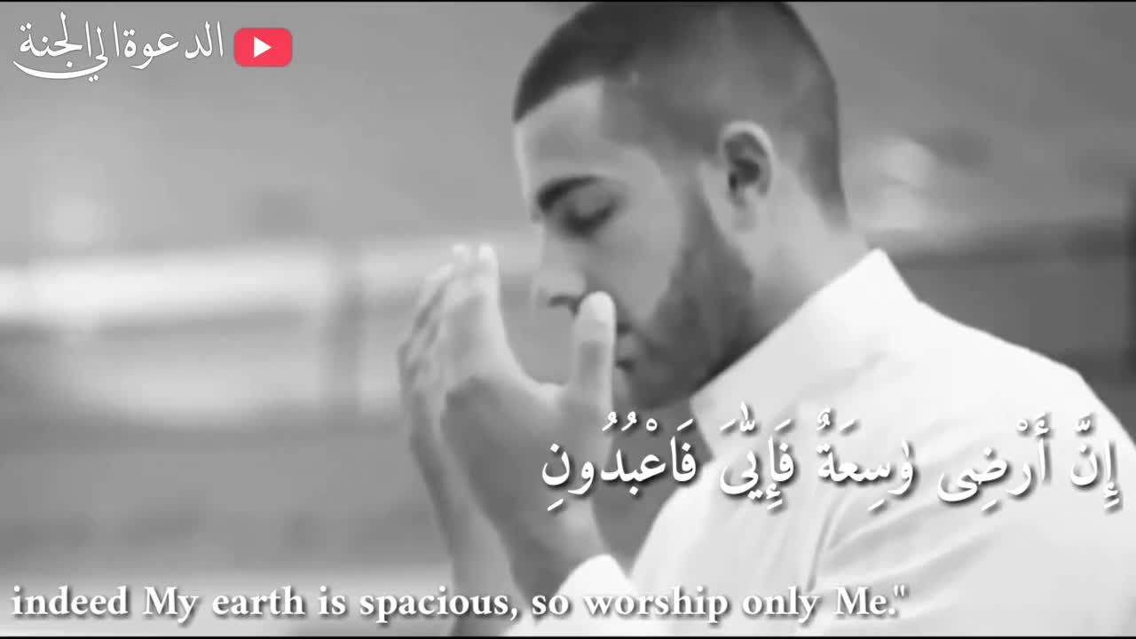 Best Quran Recitation in the World😢✔❤❤