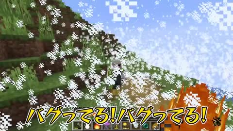 [Minecraft] Survival in a world where abnormal weather has become a heart!