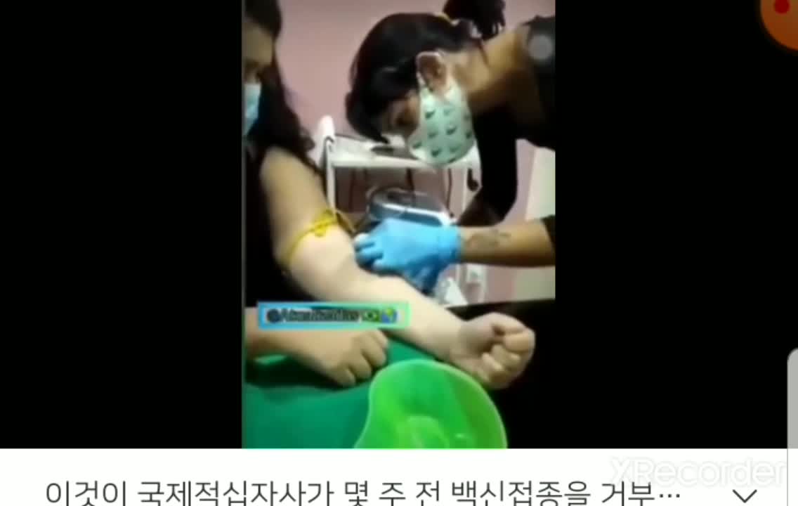 혈액 4 (헌혈거절)