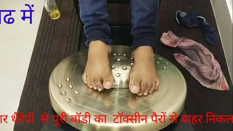 THARAPY