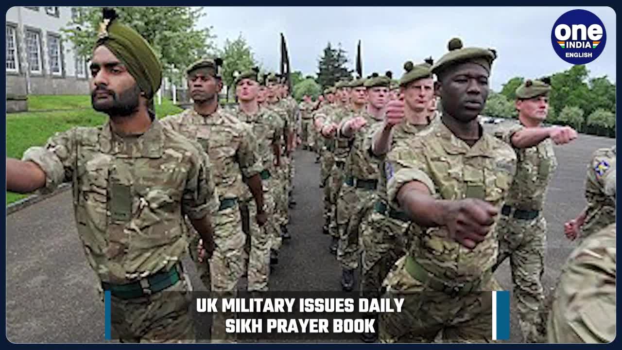 UK military issues daily Sikh prayer book ‘Nitnem Gutka’ to Sikh personnel | Oneindia News *News