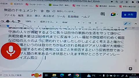 セイ44 米国民に広がるアイソレーショニズム