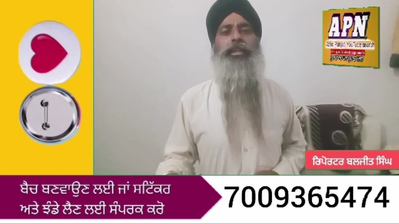 ਕਿਸਾਨਾਂ ਦੀ ਸਟੇਜ ਤੇ ਹੋਏ ਹਮਲੇ ਨੂੰ ਲੈ ਕੇ ਮੇਹਰ ਸਿੰਘ ਤਲਵੰਡੀ ਦਾ ਵੱਡਾ ਬਿਆਨ