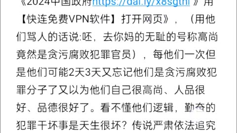 武力者和武官军队的最好状态是维护法治精神和人权精神，从《宪法》上规定合法政权的标准任何政党都一样，从古至今的独裁制度政权交接政权都必须战争