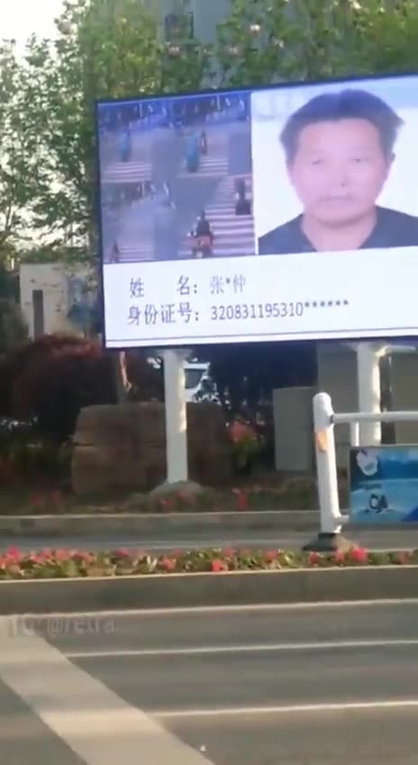 A facial recognition system in China. When crossing the street in a wrong place.