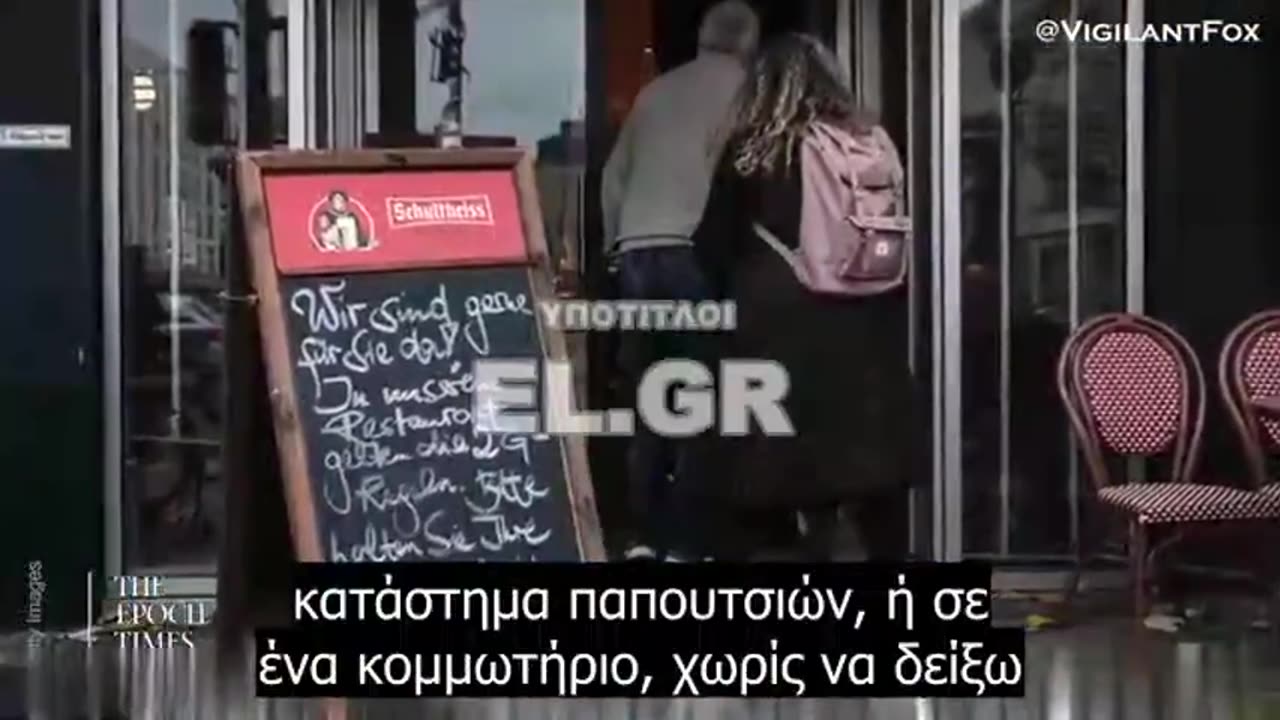 «Ήθελαν να "σπάσουν" τους ανθρώπους»