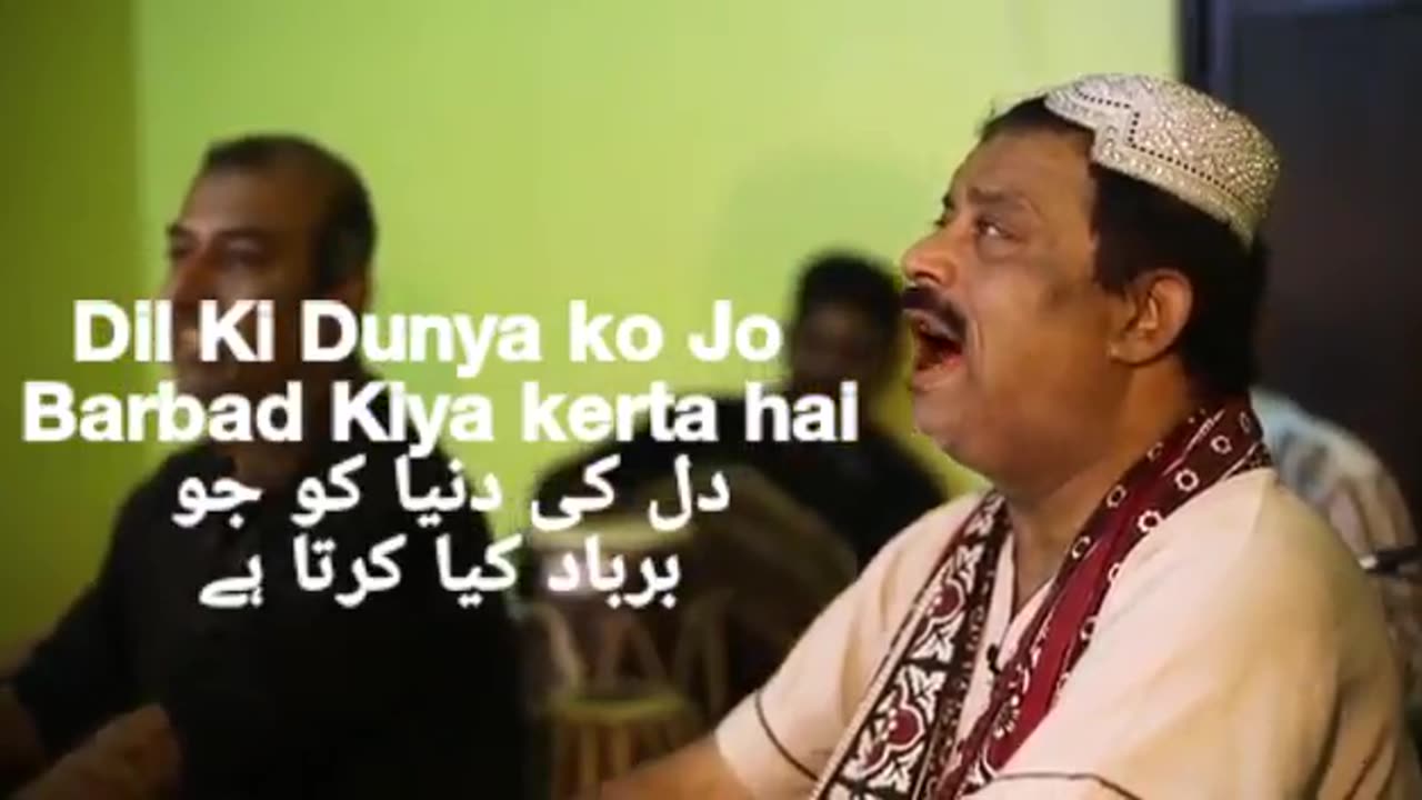Dil ki Duniya Ko Jo Barbaad Kiya krta he by Ustaad Farid Ayaz