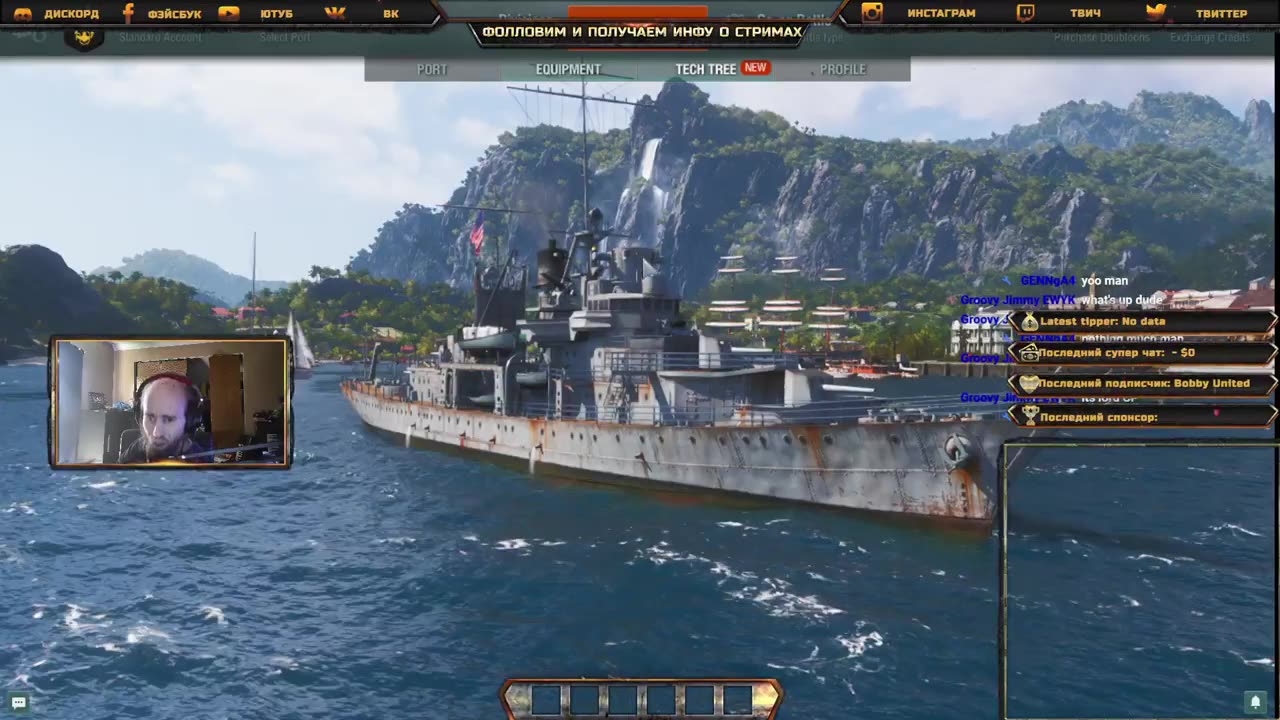 [25Apr24] Cyraxx - WORLD OF WARSHIPS
