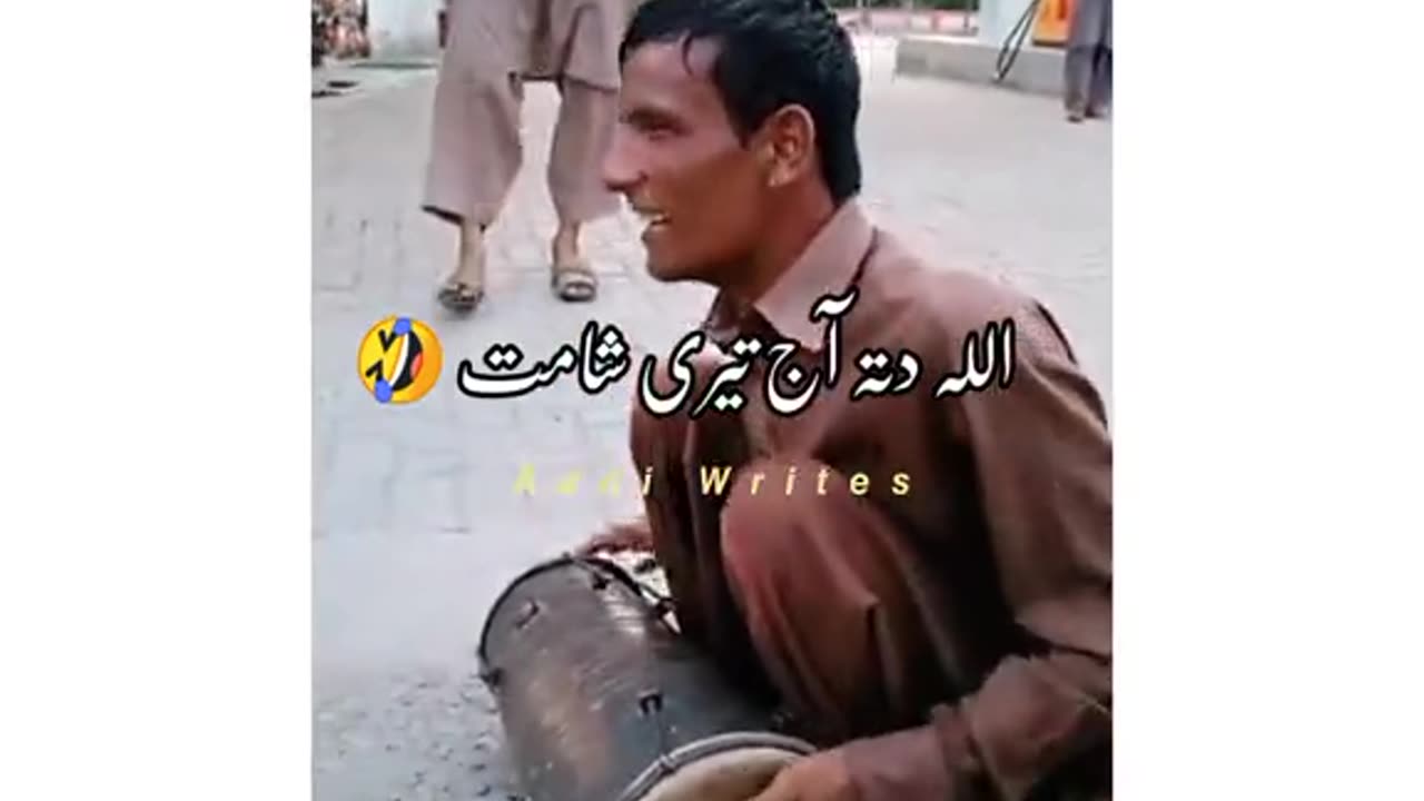 Pakistani funny song 😮‍💨