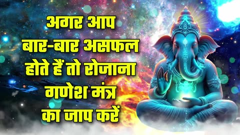 Hindi Mantra - 631