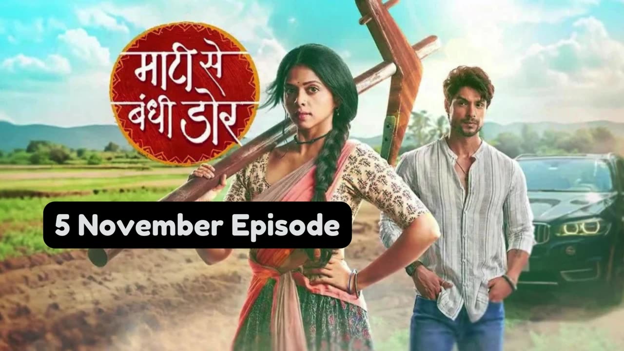 Maati Se Bandhi Dor 5th November 2024 Episode | Maati Se Bandhi Dor Today NEW PROMO