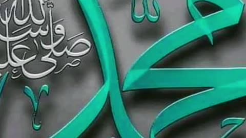 Allah and Hazrat Muhammad s.a.w