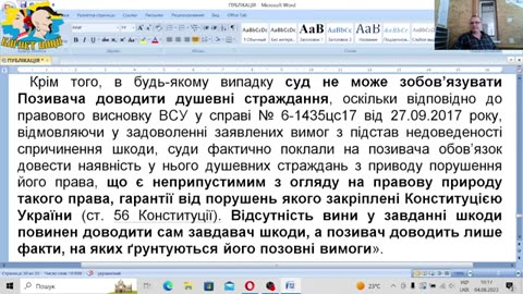 АПЕЛЯЦІЯ по ТЦК та СП у Дніпрі ВІДЕО 5