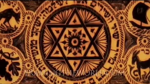 Star of David possible origin.