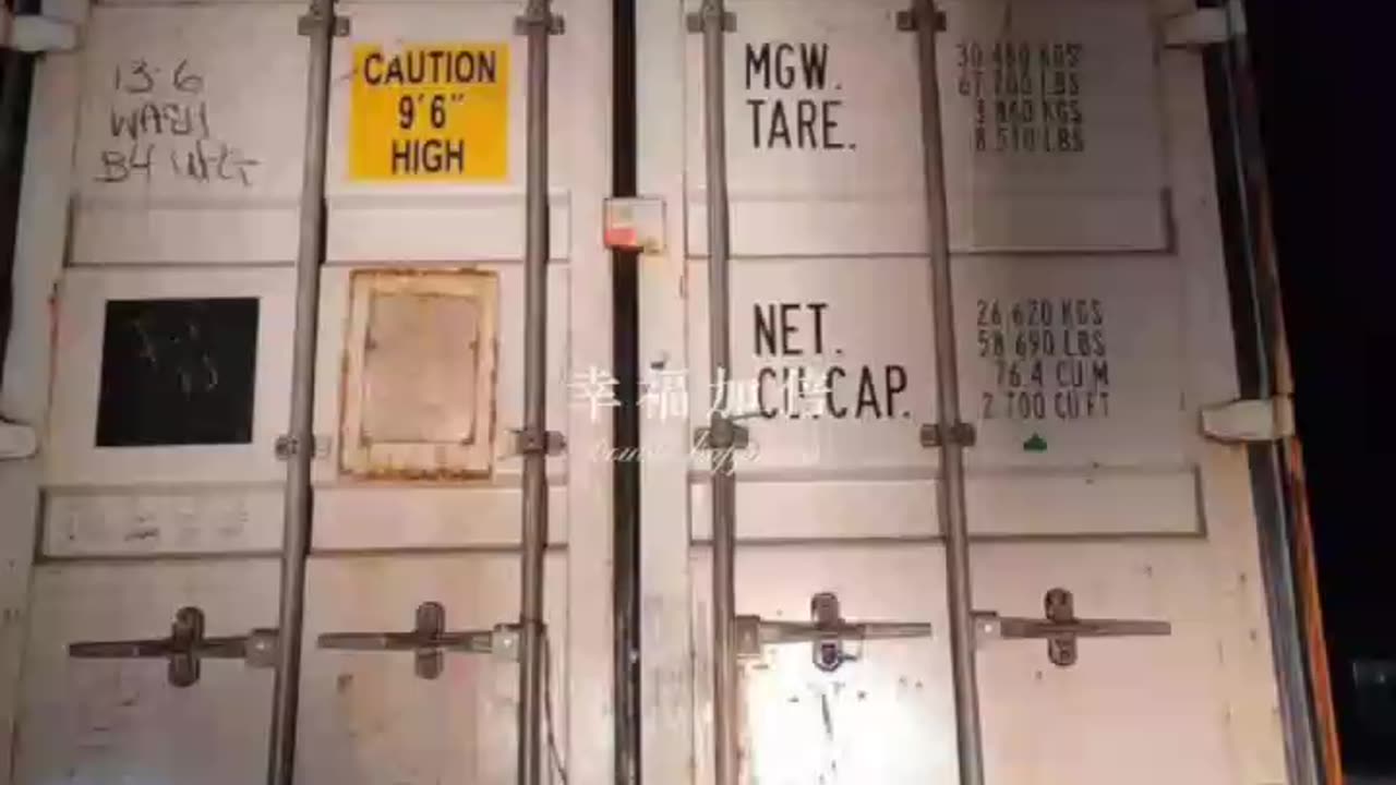 Your goods are leaving