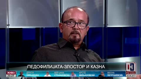 Педофилијата – Злостор и казна - ТВ Нова 28.06.2017 Гостин Драги Змијанац