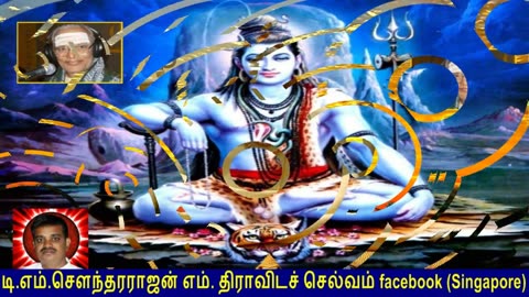 Old Is Gold (evergreen) T M Soundararajan Legend Vol 216 Lord Shiva Songs