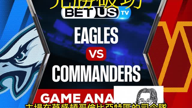 運動天地-場邊人語 費城中空-完勝破功