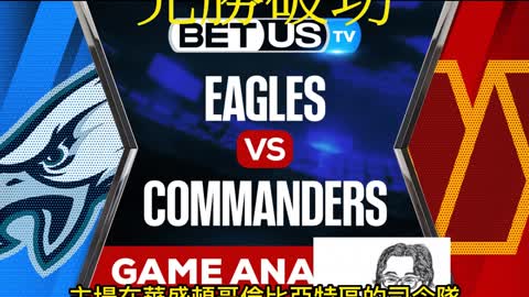 運動天地-場邊人語 費城中空-完勝破功