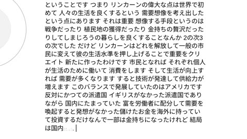 エキゾチックジャパン7