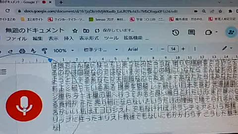 廃墟のブッダ1