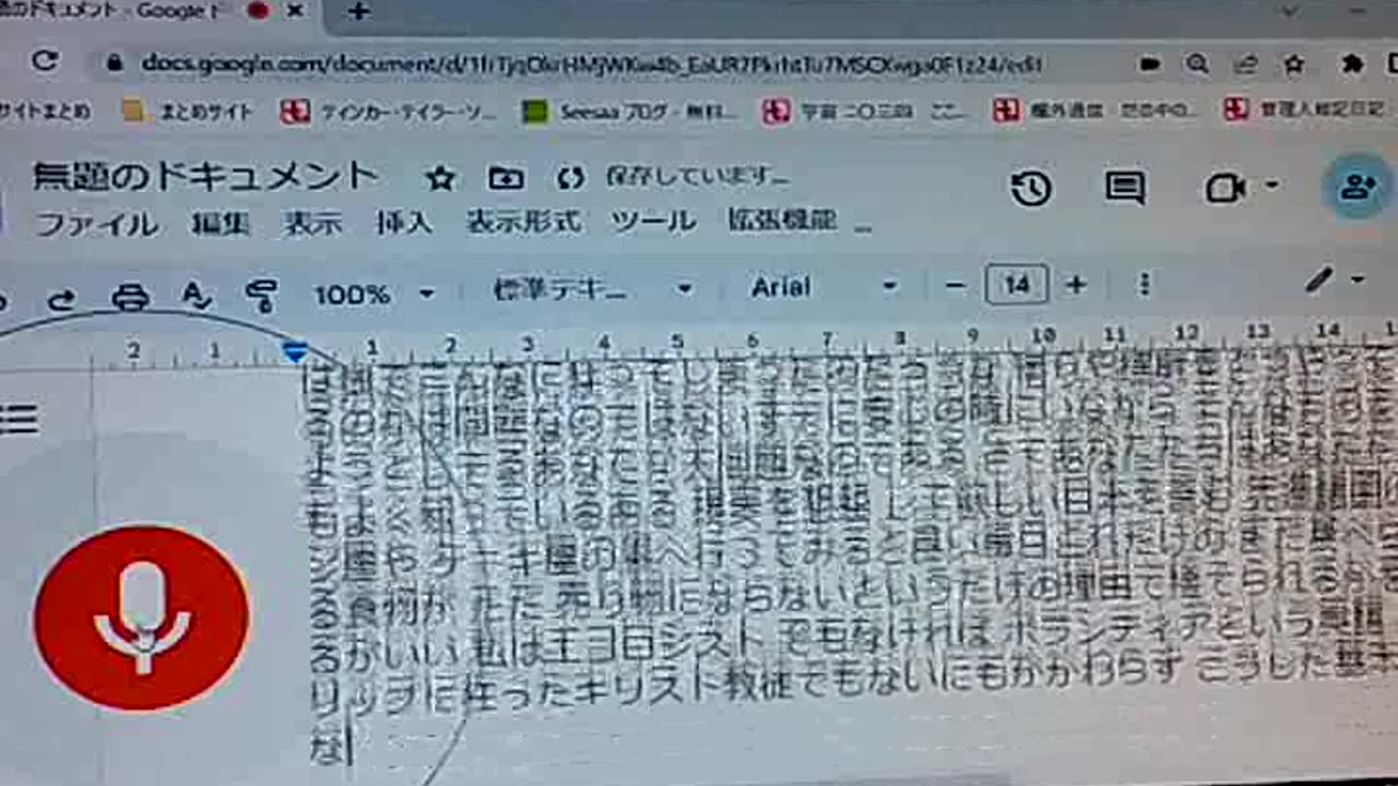 廃墟のブッダ1