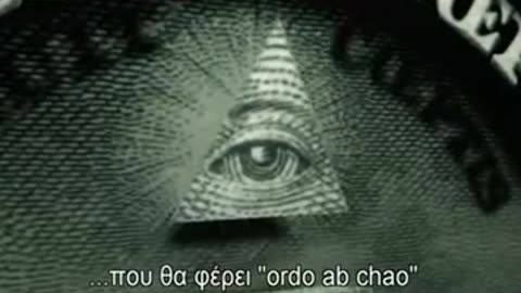 Αποκρυφιστική ιστορία του δολλαρίου (μέρος 2ο)