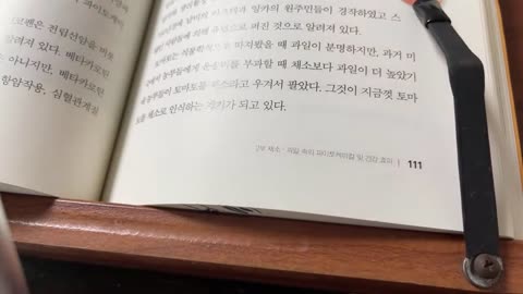 파이토케미컬을 먹어라, 탁상숙,유방암,인돌3카비놀,커큐민,리코펜,엘라그라산,이소플라본 아릴설파이드,루테인,지아잔틴, 페릴릴알콜, 레스베라트롤,캠퍼롤,케르세틴,글루코브라신